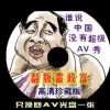 曾道免费资料图